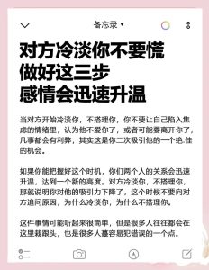 恋爱中伴侣总冷嘲热讽,到底该怎么应对?-两性知识丨两性健康--你想了解的我都知道