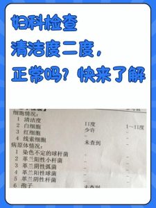 妇科检查要求清场,你的这项权利被很多人忽略了-两性知识丨两性健康--你想了解的我都知道