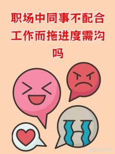 男方不配合检查该怎么沟通，这几步让对话顺畅起来-两性知识丨两性健康--你想了解的我都知道