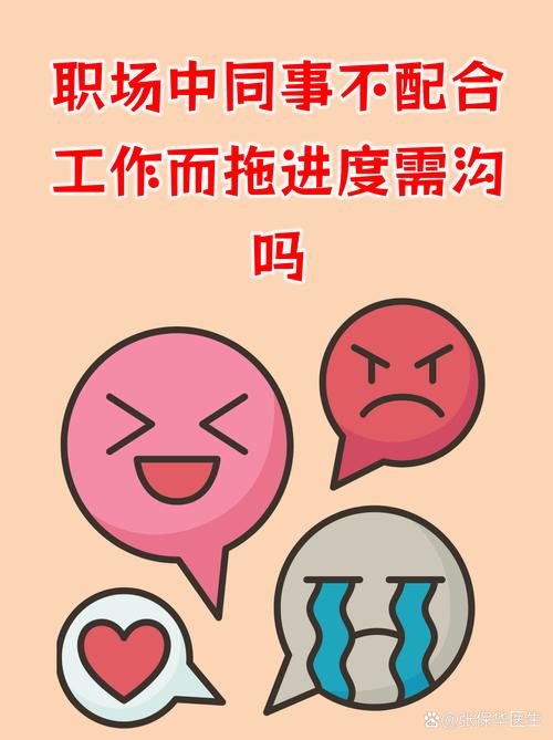 男方不配合检查该怎么沟通-示意图