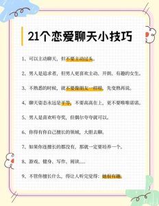 恋爱中,发现伴侣有职场暧昧对象该怎么应对?-两性知识丨两性健康--你想了解的我都知道
