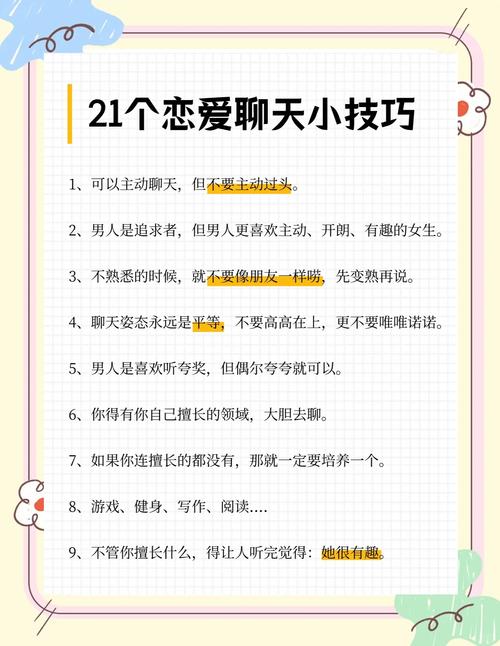 恋爱中如何应对伴侣的职场暧昧对象