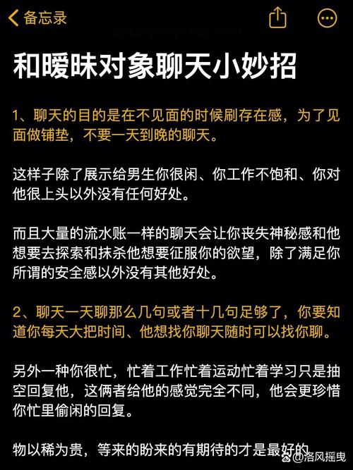 恋爱中如何应对伴侣的职场暧昧对象