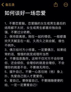 恋爱中伴侣对惊喜无感,该怎么巧妙应对?-两性知识丨两性健康--你想了解的我都知道