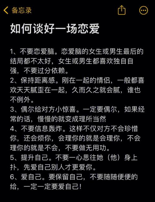 恋爱中如何应对伴侣的惊喜无感