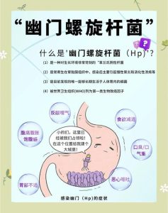 性欲低和幽门螺杆菌感染有关吗-两性知识丨两性健康--你想了解的我都知道