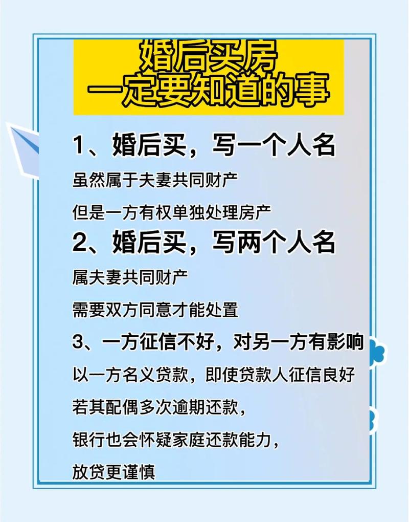 恋爱中如何应对伴侣的买房观不同