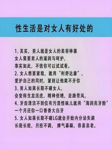 性欲低和再婚适应期有关吗?-两性知识丨两性健康--你想了解的我都知道