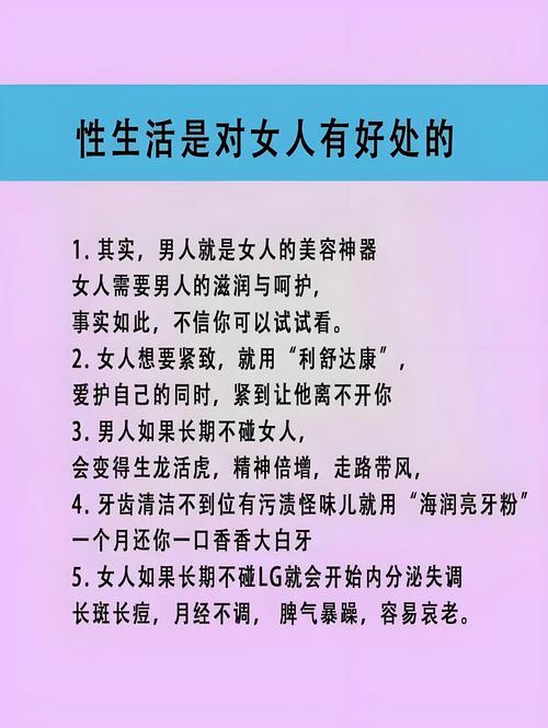 性欲低和再婚适应期有关吗