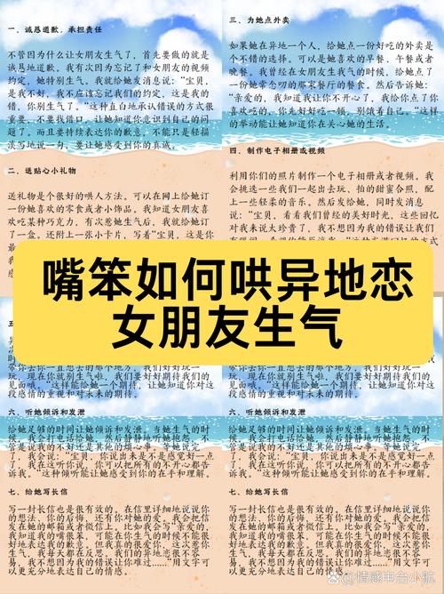 恋爱中如何应对伴侣的起床气