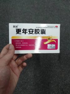 更年期情绪问题要不要用药，先看这三条线-两性知识丨两性健康--你想了解的我都知道