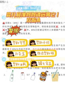 双酚A确实会影响生育，但没到谈之色变的地步-两性知识丨两性健康--你想了解的我都知道