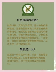 性欲低和麸质敏感有关吗-两性知识丨两性健康--你想了解的我都知道