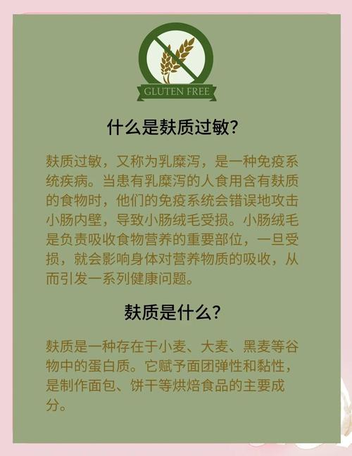 性欲低和麸质敏感有关吗-示意图
