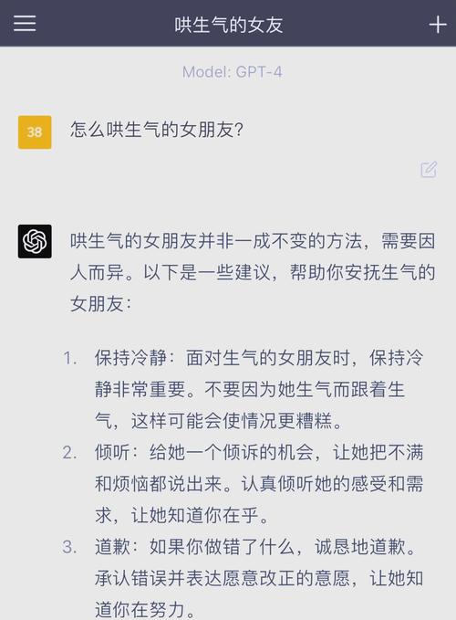 恋爱中如何应对伴侣的情绪忽高忽低