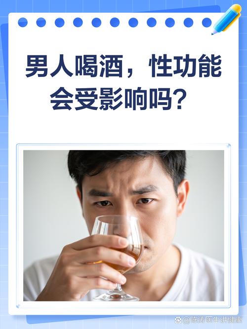 性欲低和长期喝功能饮料有关吗-相关配图