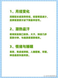 月经稀少伴潮热要查卵巢功能吗-两性知识丨两性健康--你想了解的我都知道