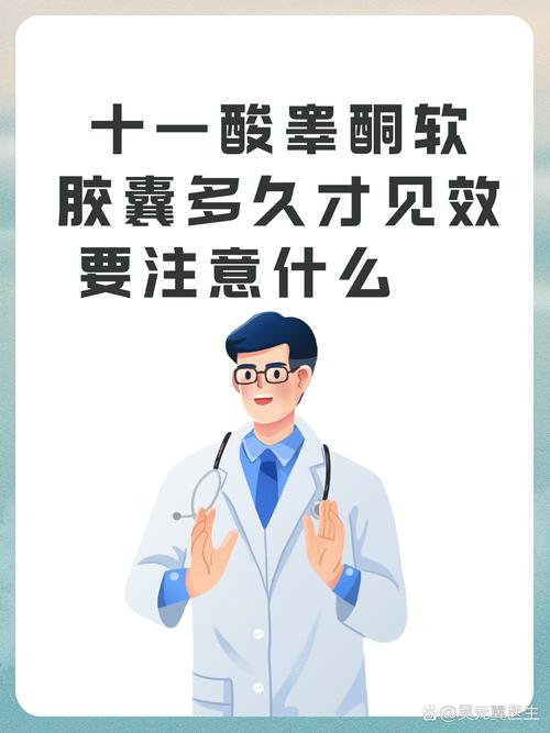 睾酮补充治疗适合哪些人