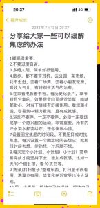 围绝经期焦虑的缓解办法,其实比想象中简单-两性知识丨两性健康--你想了解的我都知道
