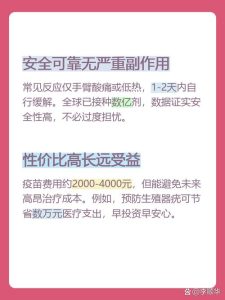 男生打HPV疫苗，真的能保护女朋友吗？-两性知识丨两性健康--你想了解的我都知道