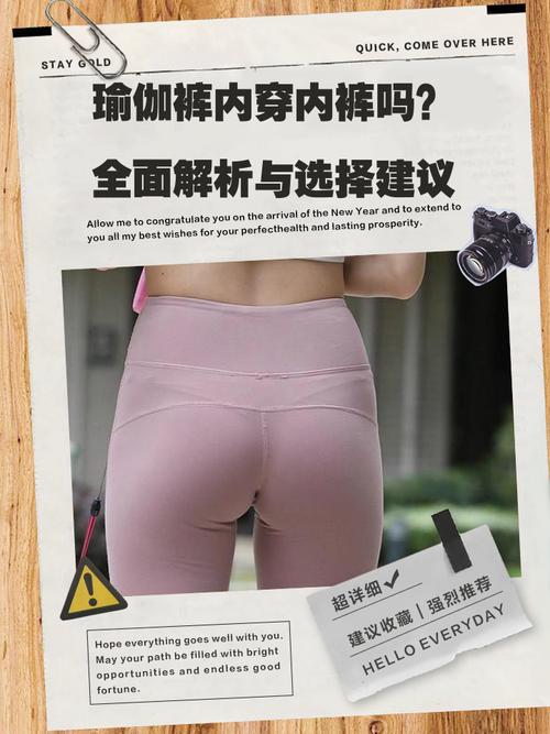 性欲低和穿紧身内裤有关吗