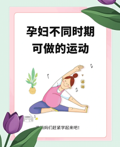 每周运动多少才适合备孕-两性知识丨两性健康--你想了解的我都知道