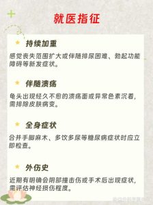 性欲低和阴茎敏感度下降有关吗?一文讲清二者关系-两性知识丨两性健康--你想了解的我都知道