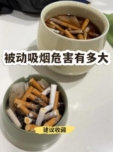 性欲低和被动吸烟有关吗?看完这篇就懂了-两性知识丨两性健康--你想了解的我都知道