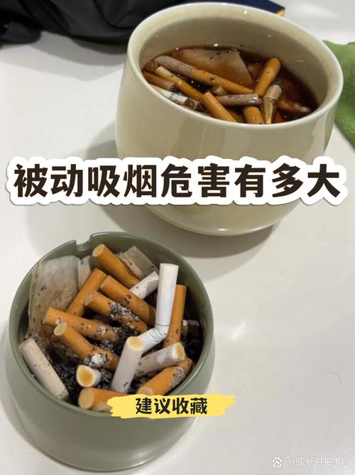 性欲低和被动吸烟有关吗