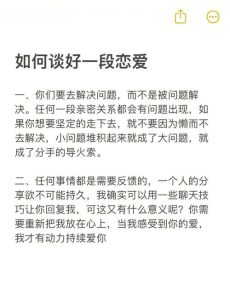 恋爱中伴侣总爱刷存在感?这几招帮你轻松应对-两性知识丨两性健康--你想了解的我都知道