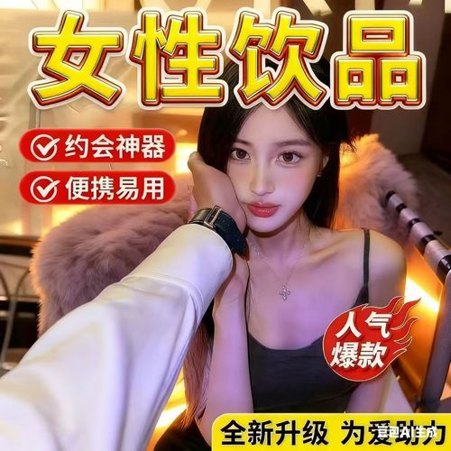 性欲低和滥用性保健品有关吗