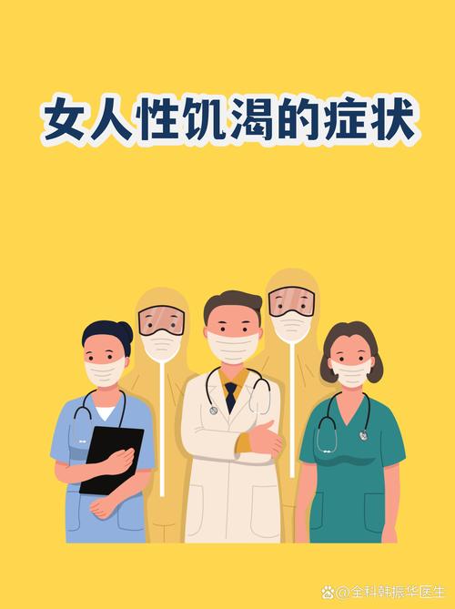 性欲低和被需要感缺失有关吗