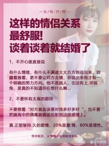 口味清淡的伴侣也能吃出幸福感,这几招很管用-两性知识丨两性健康--你想了解的我都知道