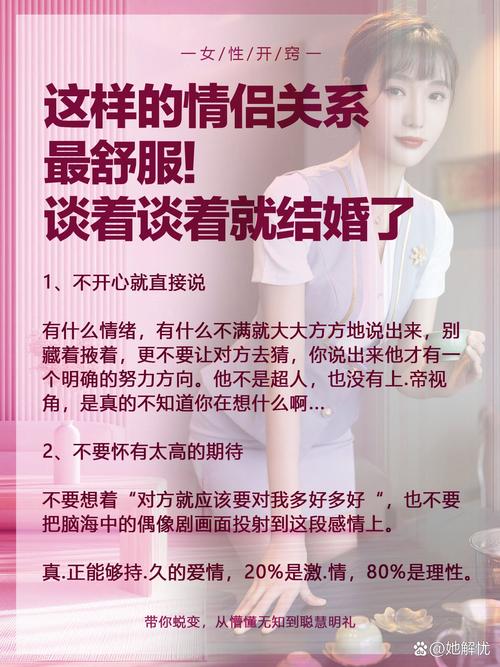 恋爱中如何应对伴侣口味清淡-相关配图