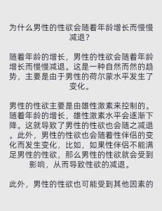 夫妻长期分居两地,性欲变低是正常现象吗?-两性知识丨两性健康--你想了解的我都知道