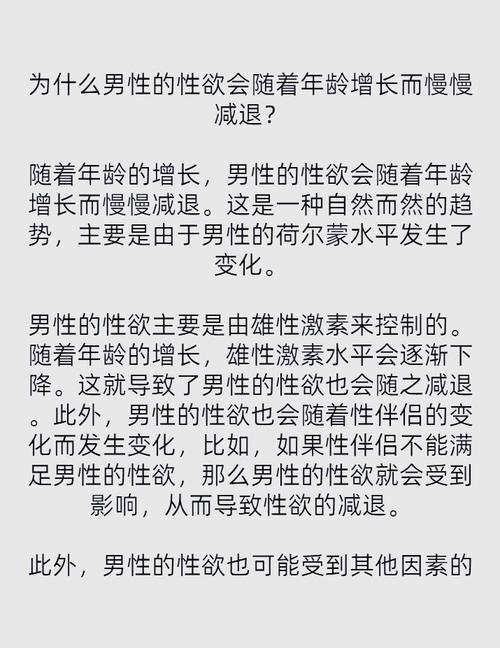 性欲低和一方长期出差有关吗