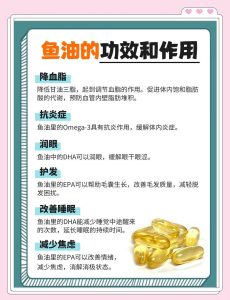 性欲低和鱼肝油补充的关联,多数人都想岔了-两性知识丨两性健康--你想了解的我都知道