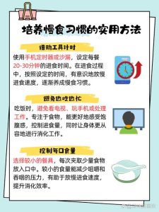 恋爱中伴侣吃饭太慢，这样应对比催更管用-两性知识丨两性健康--你想了解的我都知道