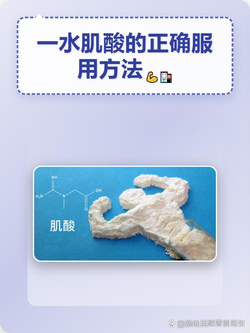 性欲低和肌酸补剂有关吗-示意图