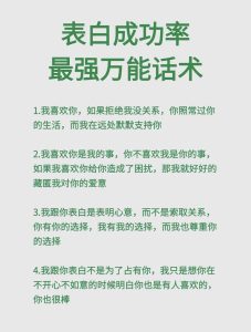 伴侣被别人表白后，高情商的处理办法来了-两性知识丨两性健康--你想了解的我都知道