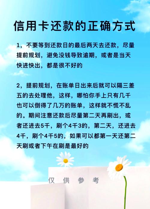 恋爱中如何应对伴侣信用卡透支
