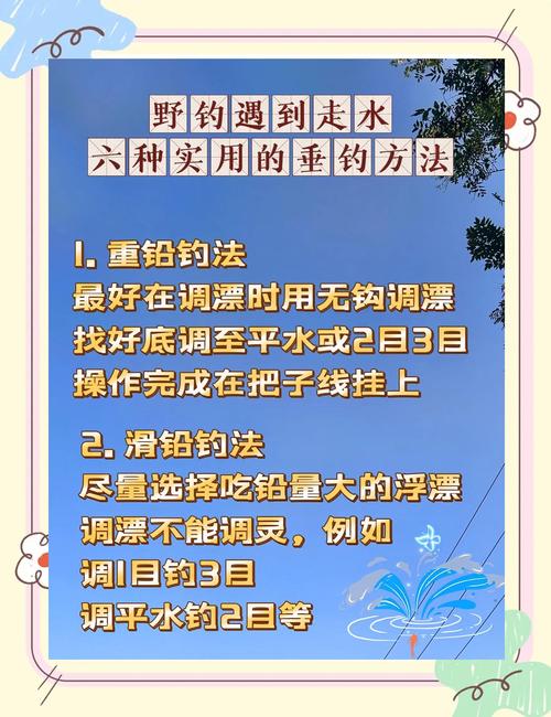 恋爱中如何应对伴侣的钓鱼瘾-相关配图