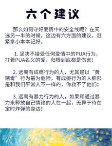 恋爱中如何应对伴侣不靠谱-两性知识丨两性健康--你想了解的我都知道