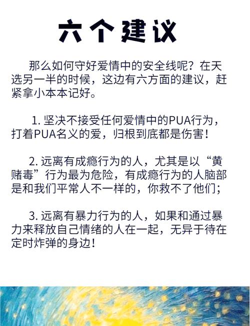 恋爱中如何应对伴侣不靠谱