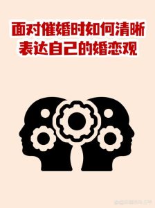 恋爱中伴侣一直催婚,到底该怎么应对?-两性知识丨两性健康--你想了解的我都知道