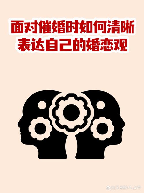 恋爱中如何应对伴侣催婚