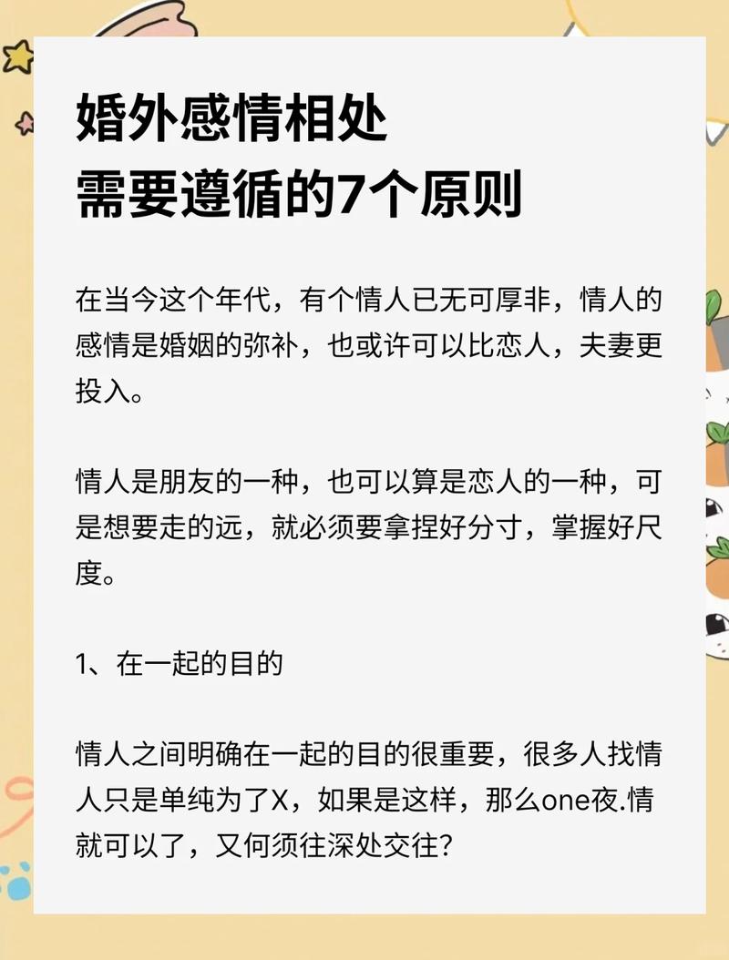 恋爱中如何应对伴侣催婚