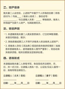 恋爱中如何应对伴侣想立遗嘱-两性知识丨两性健康--你想了解的我都知道