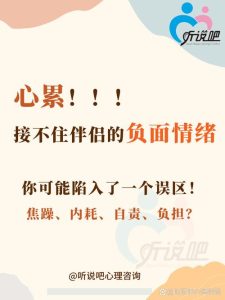 恋爱中如何应对伴侣的心理疾病-两性知识丨两性健康--你想了解的我都知道