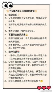恋爱中,该怎么开口聊赡养父母这件事?-两性知识丨两性健康--你想了解的我都知道